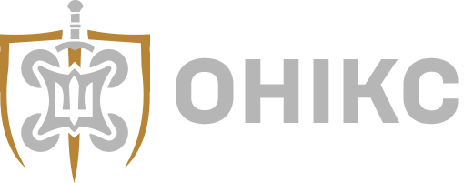 ОНІКС